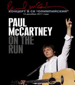 Paul McCartney - Live In Moscow