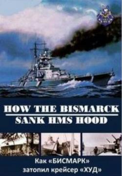 Discovery World.      / How the Bismarck Sank HMS Hood VO