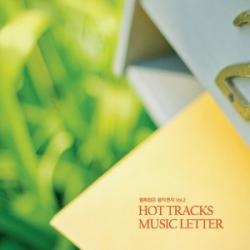 VA - Hot Tracks Music Letter Vol. 2