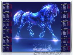 Календари на 2014