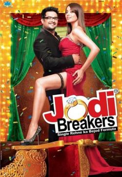   /   / Jodi Breakers SUB