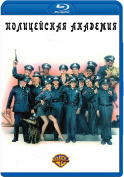   2:    / Police Academy 2: Their First Assignment DUB+DVO