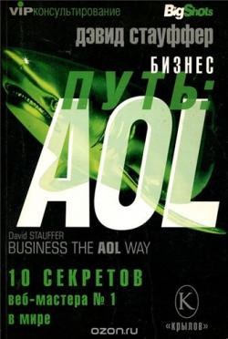 -: AOL. 10  - 1  
