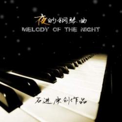 Shi Jin - Melody Of The Night