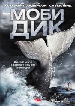   / Moby Dick MVO