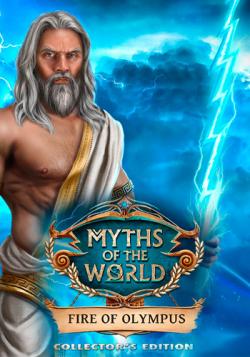 Myths Of The World 12: Fire Of Olympus Collector's Edition / Мифы народов мира 12: Огонь Олимпа Коллекционное издание
