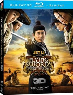     / The Flying Swords of Dragon Gate [2D  3D] [RUS] DUB