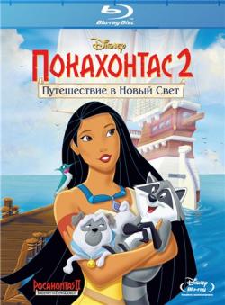  2:     / Pocahontas II: Journey to a New World DUB