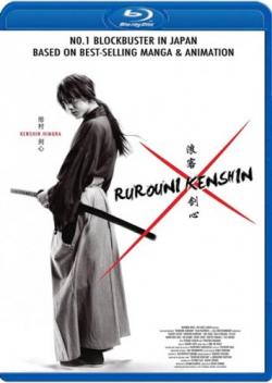   / Ruroni Kenshin: Meiji kenkaku roman tan DVO