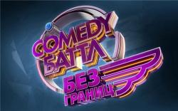 Comedy .  .  2 (  19.04.2013)