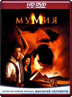  [] / The Mummy [Trilogy] 2xDUB +5xMVO+2xAVO