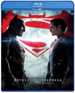   :    [ ] / Batman v Superman: Dawn of Justice [Theatrical Cut] DUB