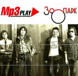  - MP3 Play