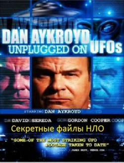 :   / Dan Aykroyd Unplugged on UFOs