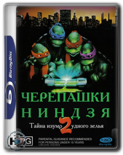 - 2:  /Teenage Mutant Ninja Turtles II:The Secret of the Ooze 2MVO+4xAVO