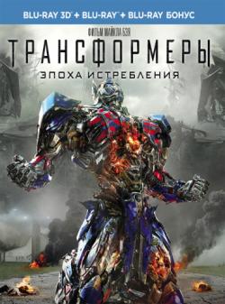 :   / Transformers: Age of Extinction / IMAX Edition DUB