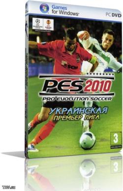 Pro Evolution Soccer 2010 - Украинская Премьер-Лига (2009/RUS/Repack)