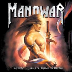 VA - Russian Tribute To Manowar