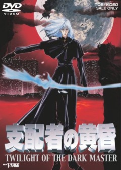    / Twilight of the Dark Master [OVA] [1  1] [RAW] [RUS+JAP]