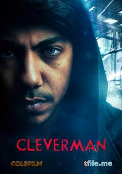   / , 1  1-6   6 / Cleverman [ColdFilm]