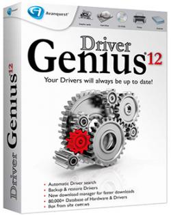 Driver Genius 12.0.0.1211 Portable 32/64-bit