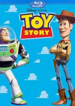   / Toy story