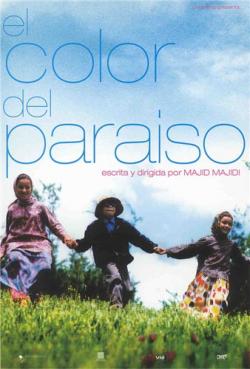   / Rang-e khoda / The Color of Paradise MVO