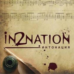 OST  / In2nation