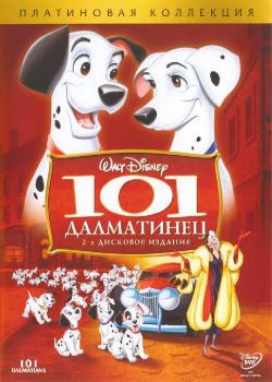 101  / 101 Dalmatians