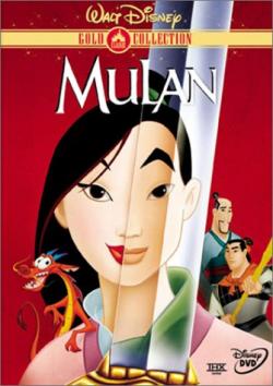  / Mulan