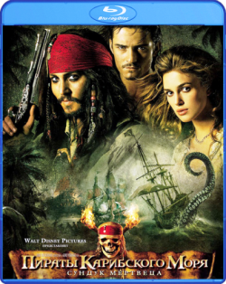   :   / Pirates of the Caribbean DUB+DVO