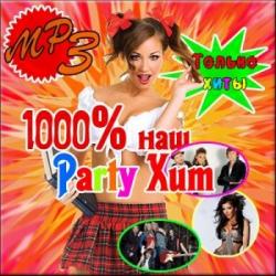 Various Artists - 1000%  Party 