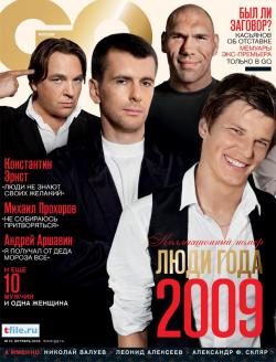 GQ №10 (октябрь 2009)