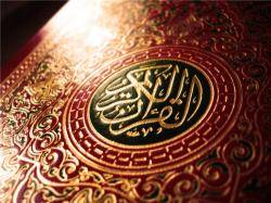 Смысловой перевод священного Корана