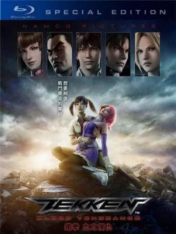 .   / Tekken: Blood Vengeance [movie] [RAW] [ENG+JAP+SUB] [720p]