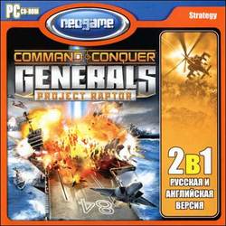 Command Conquer: Generals - Project Raptor (2005)