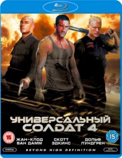 [PSP]   4 / Universal Soldier: Day of Reckoning (2012) DUB