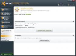 Avast! Internet Security 6.0.1000 Silent install