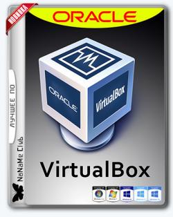 VirtualBox 5.1.28.117968 Final RePack by D!akov