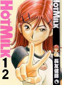 Nagatomo Kenji /   -   / Hot Milk [2 ] [2000] [complete]