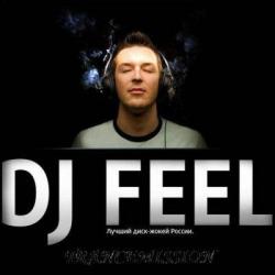 DJ Feel Trance Mission