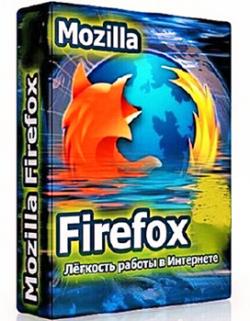 Mozilla Firefox 15.0 + Portable