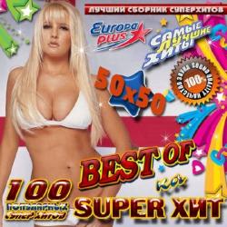 VA - Best-Of-Ka Super  50/50