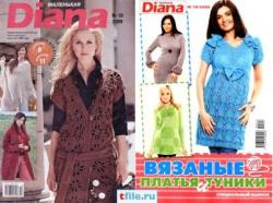 Маленькая Diana №1-11 + Спецвыпуски (9 номеров) за 2009