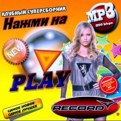 VA -   Play 2