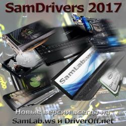 SamDrivers 17.1 Full - Сборник драйверов для Windows