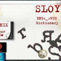 [PSP] Sloynik