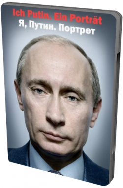 , .  / Ih Putin. Ein Portrat VO
