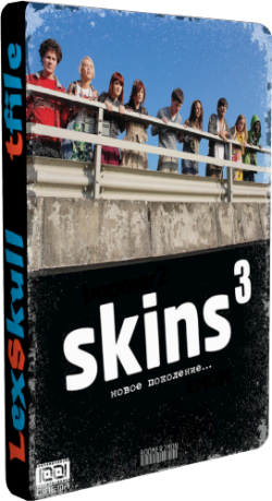 , 3  1-10   10 / Skins [1001cinema]