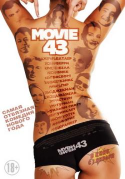 [PSP]  43 / Movie 43 (2013) DUB
